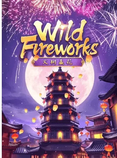 Reel slot game cover